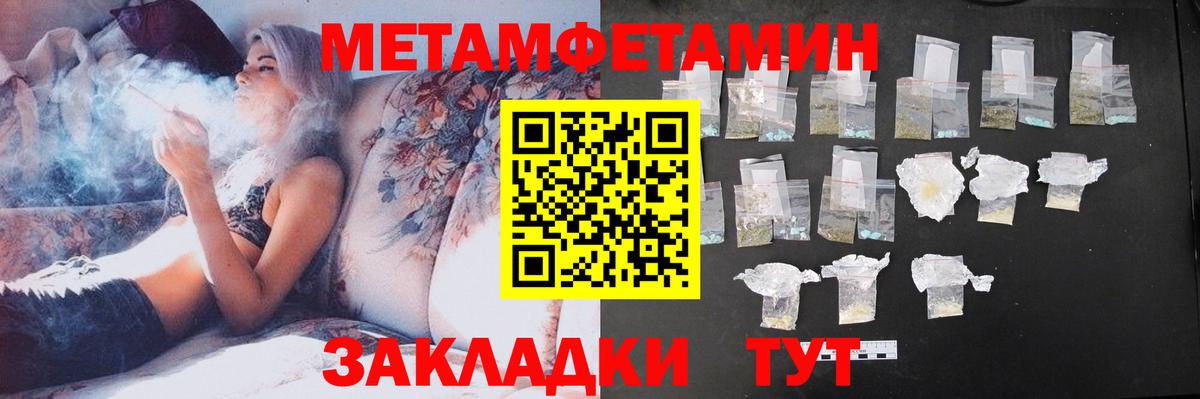 АМФ 97% Полысаево