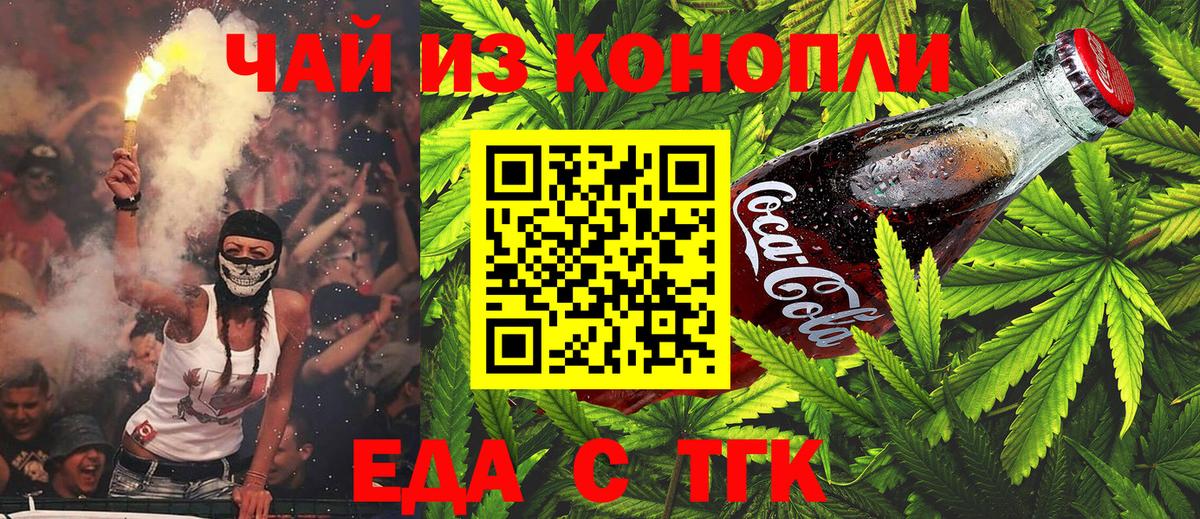 Канабис Полысаево