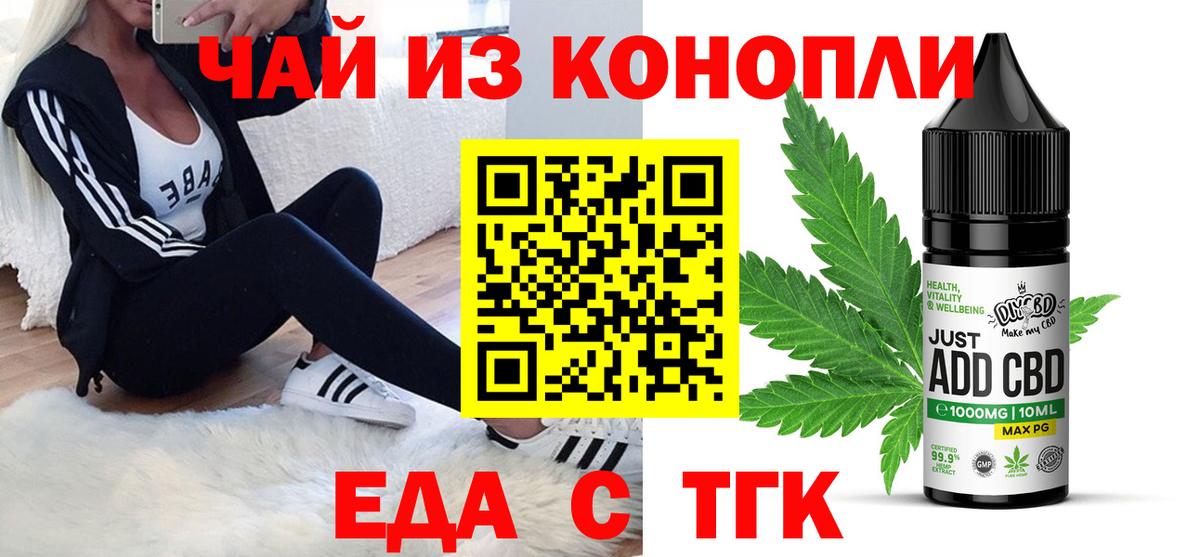 Полысаево  Canna-Cookies марихуана  Вход с VPN 