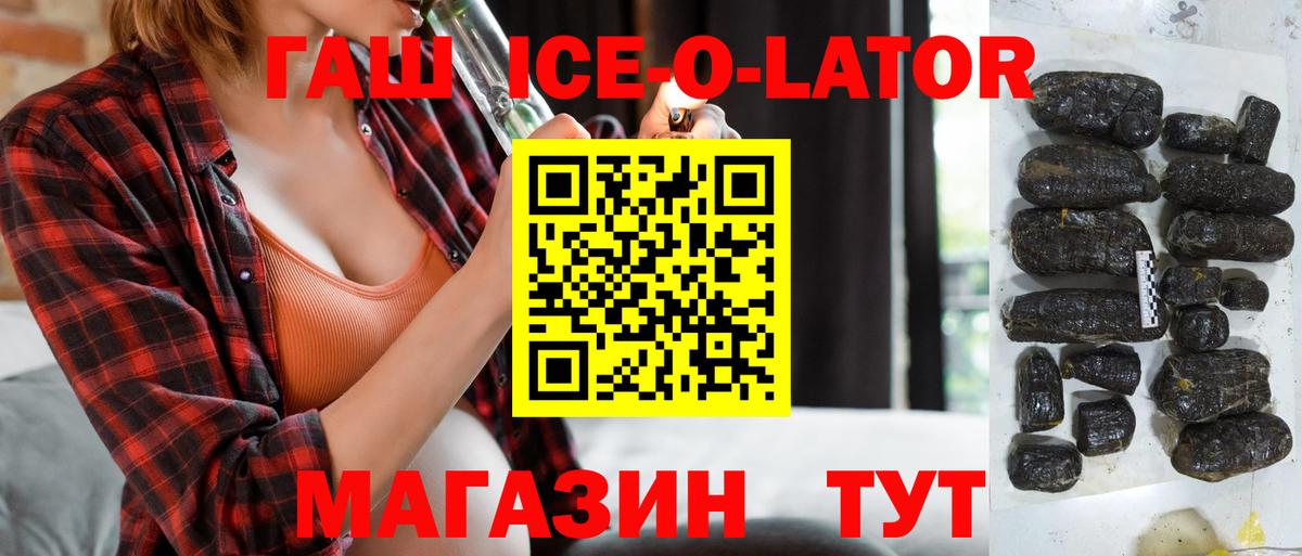 Гашиш  МДМА  Полысаево  Вейп ТГК  Меф МЯУ МЯУ   Лсд 25  Альфа ПВП СК   Вход с VPN  Cocaine 