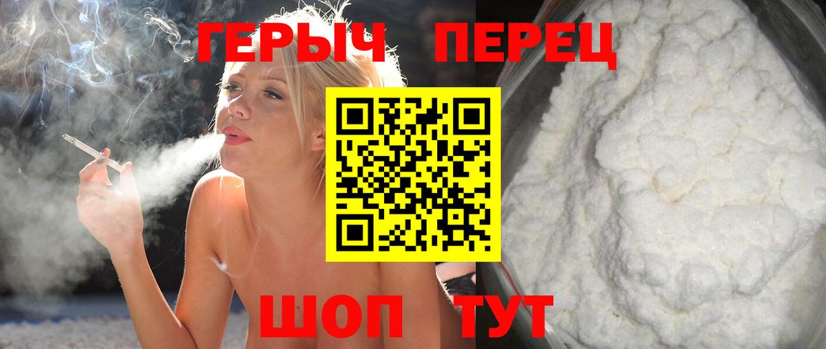 Полысаево  Героин афганец  Вход с VPN 