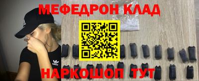 кокаин колумбия Ставрополь