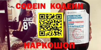 наркотики Старая Купавна