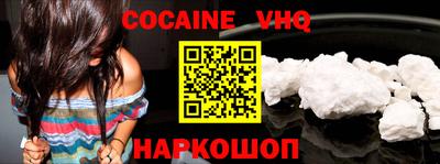 наркотики Старая Купавна