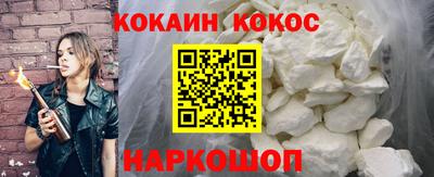 наркотики Старая Купавна
