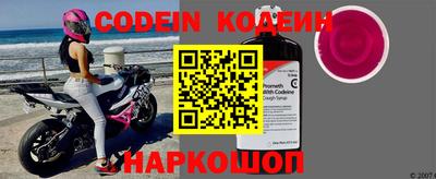 кокаин колумбия Ставрополь