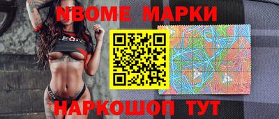 каннабис Славянск-на-Кубани