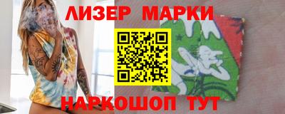 кокаин колумбия Ставрополь