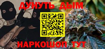 шишки Сланцы