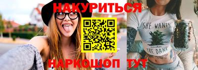 наркотики Старая Купавна