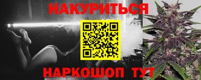 кокаин колумбия Ставрополь