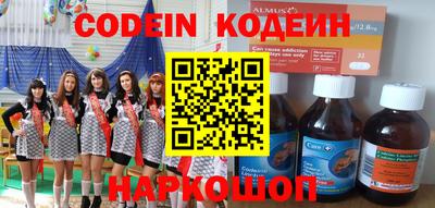 кокаин колумбия Ставрополь