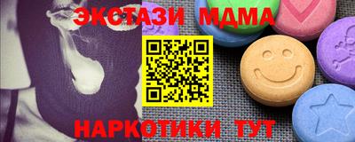 кокаин колумбия Ставрополь