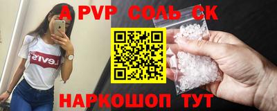 наркотики Старая Купавна
