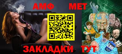 каннабис Славянск-на-Кубани
