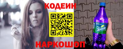 кокаин колумбия Ставрополь