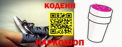 наркотики Старая Купавна