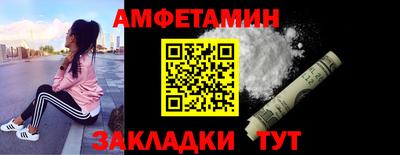 наркотики Старая Купавна
