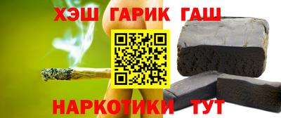 наркотики Старая Купавна