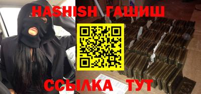кокаин колумбия Ставрополь