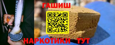 каннабис Славгород