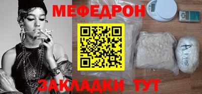 шишки Сланцы