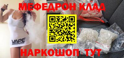кокаин колумбия Ставрополь