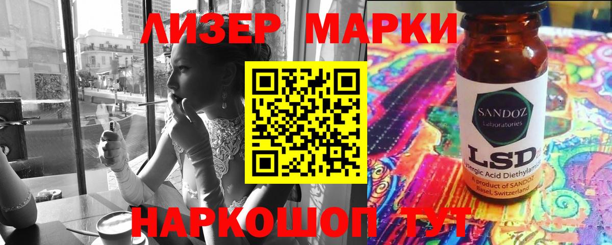 LSD-25 экстази кислота  Вход с VPN  LSD-25 экстази ecstasy  Полысаево 