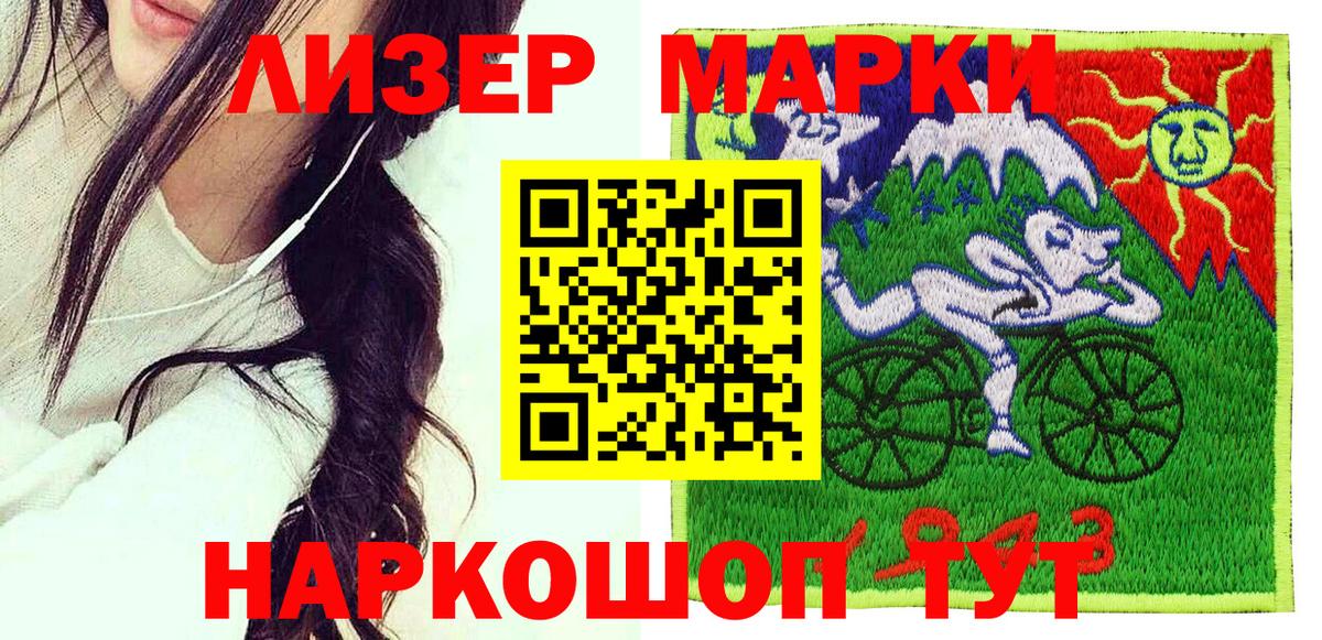 Марки NBOMe 1,8мг  Вход с VPN  Полысаево 