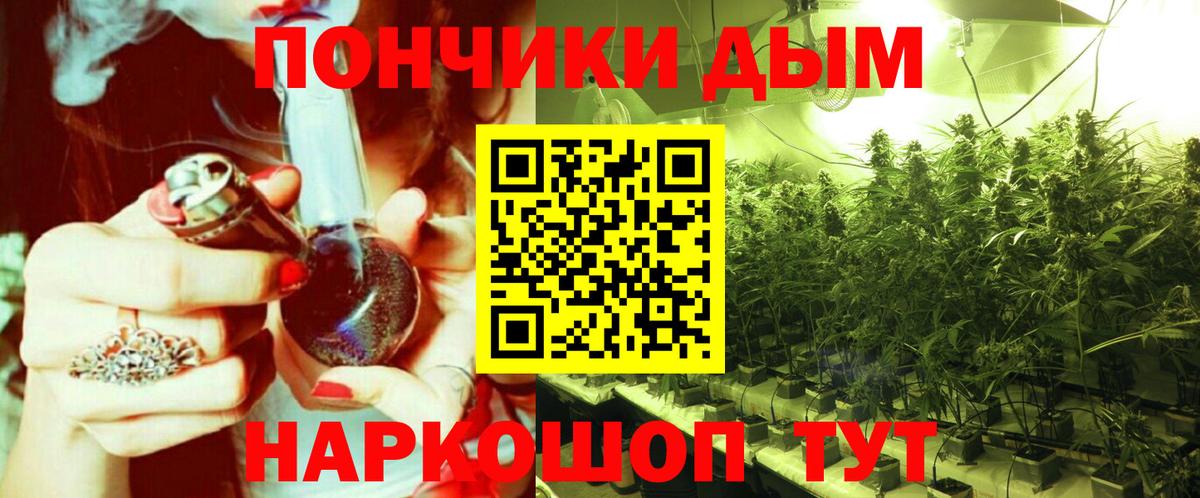 Шишки марихуана марихуана Полысаево