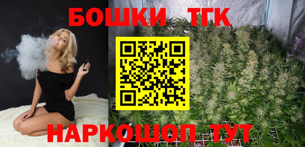 Шишки марихуана марихуана  Вход с VPN  Полысаево  Марихуана тримм  Каннабис OG Kush 